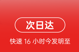 敦煌莫高航空空运航空货运 航空货运
