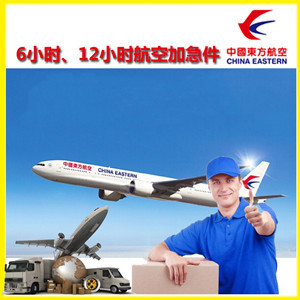 敦煌莫高航空空运公司谈空运的四大作用是什么